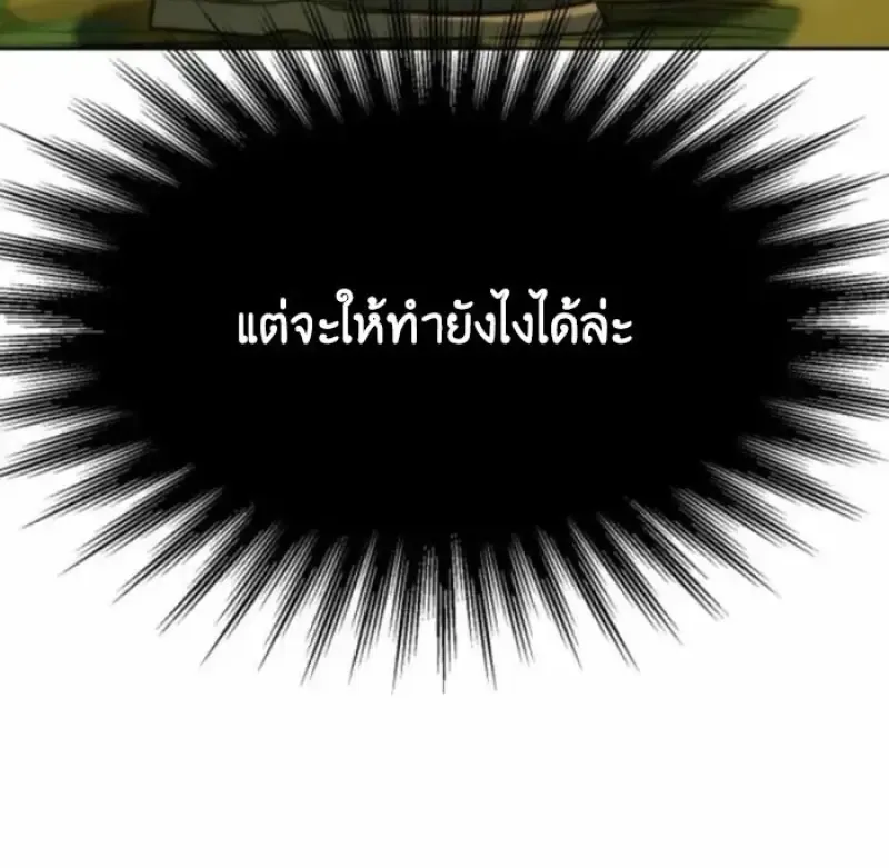 หน้า 125