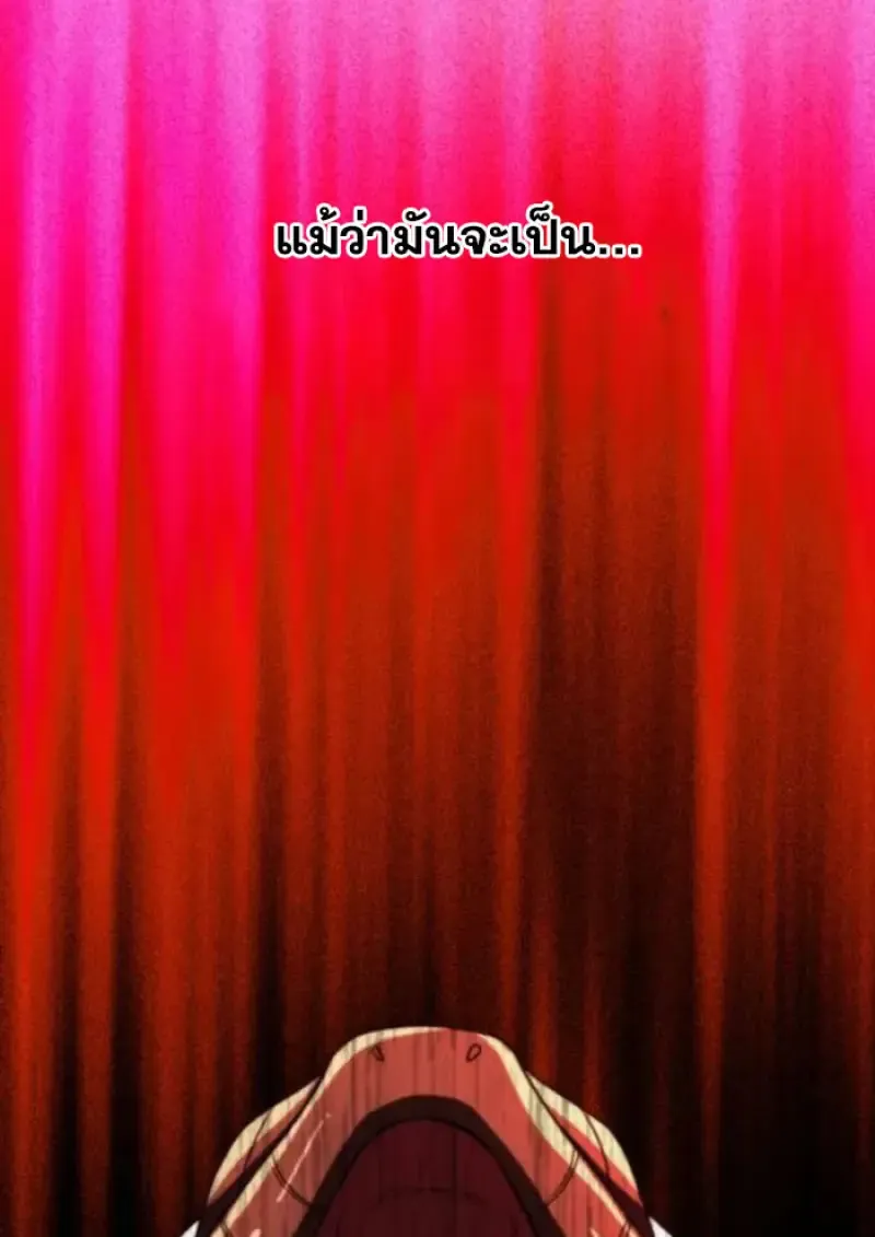 หน้า 130