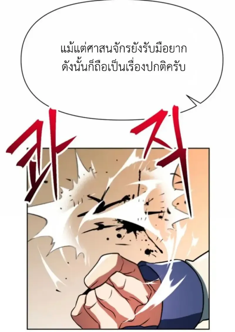 หน้า 85