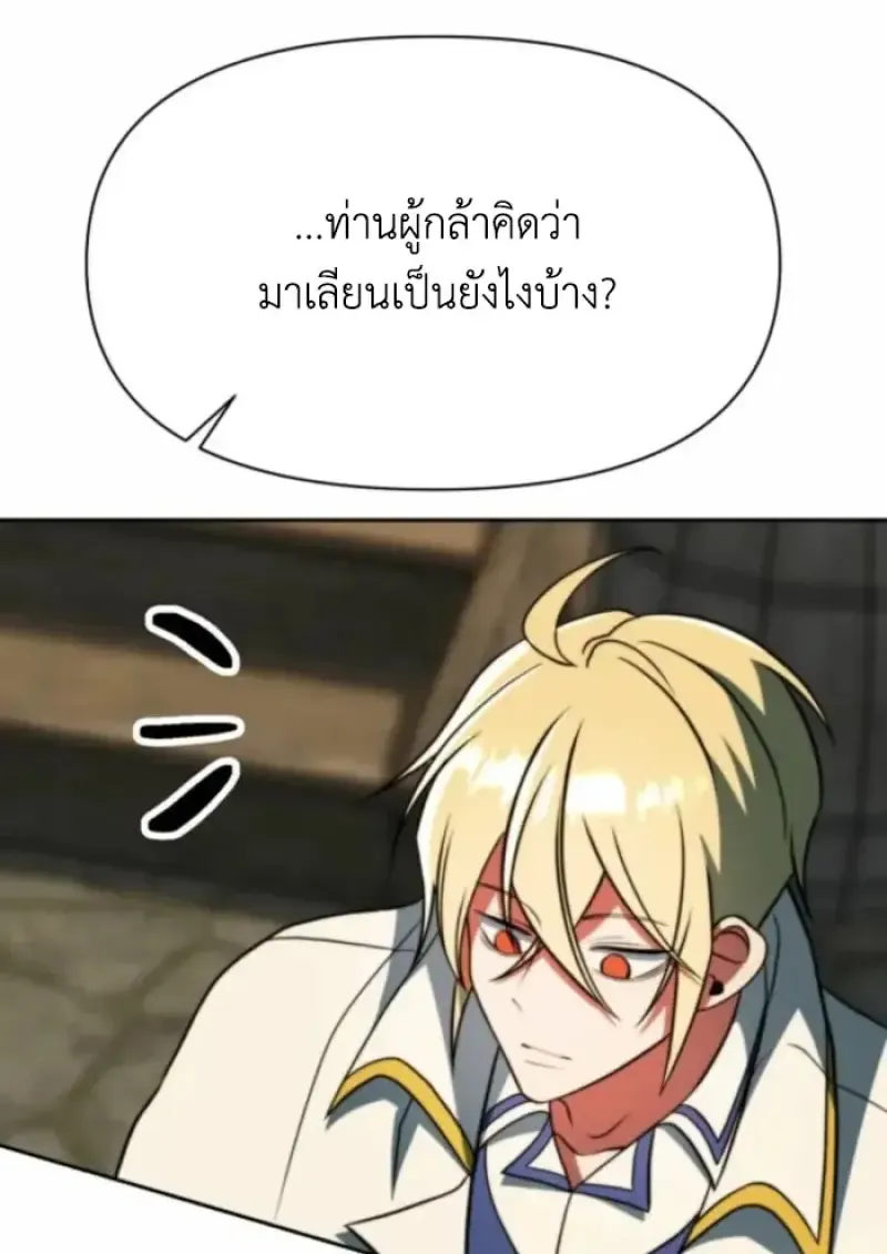 หน้า 97