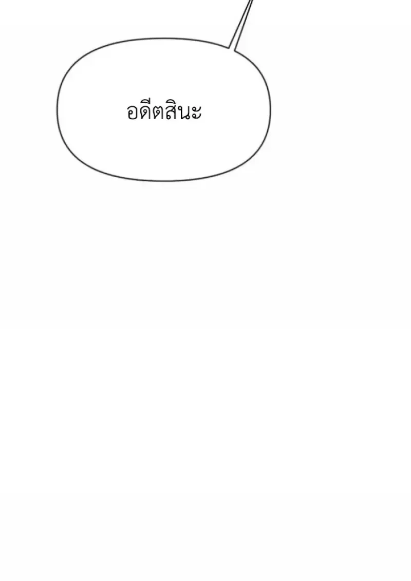 หน้า 101
