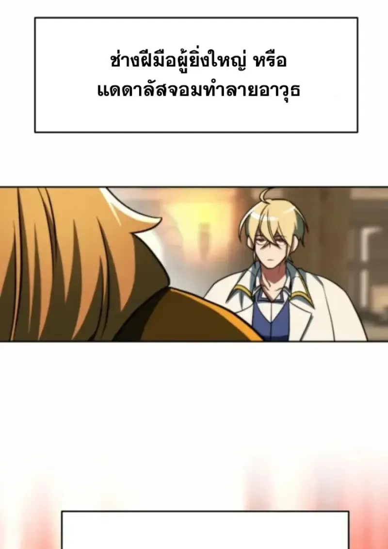 หน้า 102