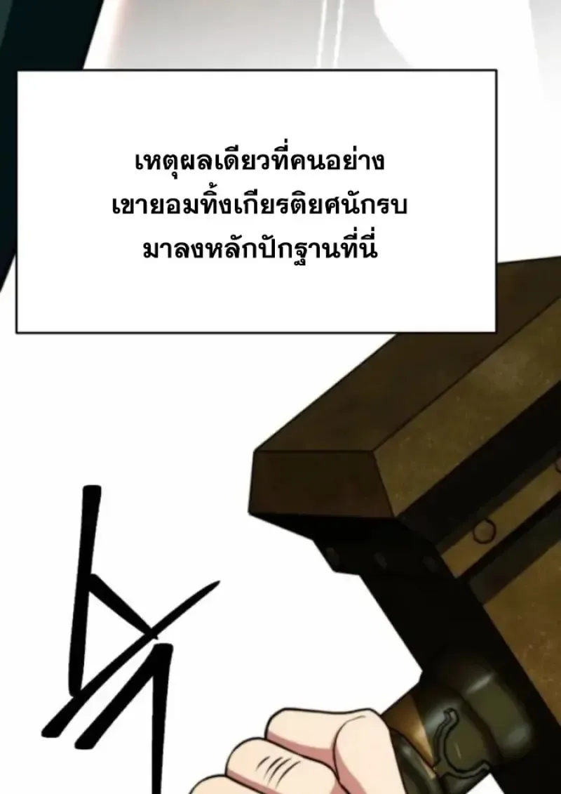 หน้า 108