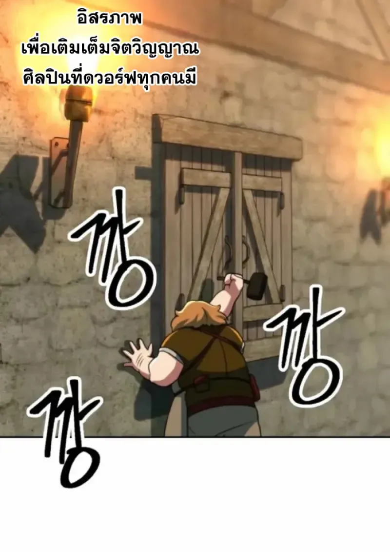 หน้า 113