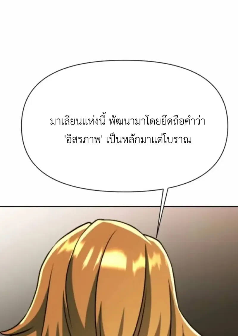หน้า 114