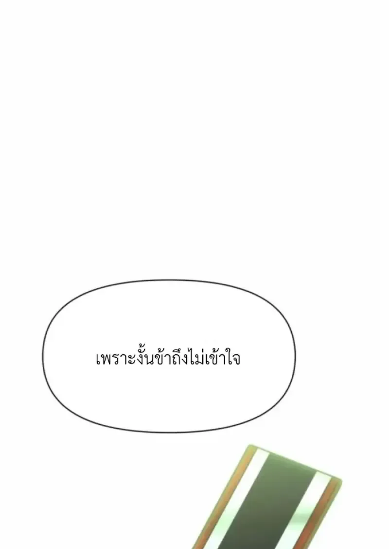 หน้า 118