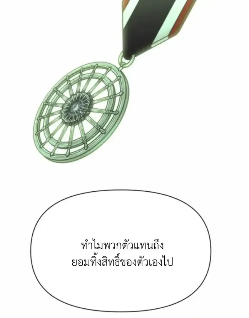 หน้า 119
