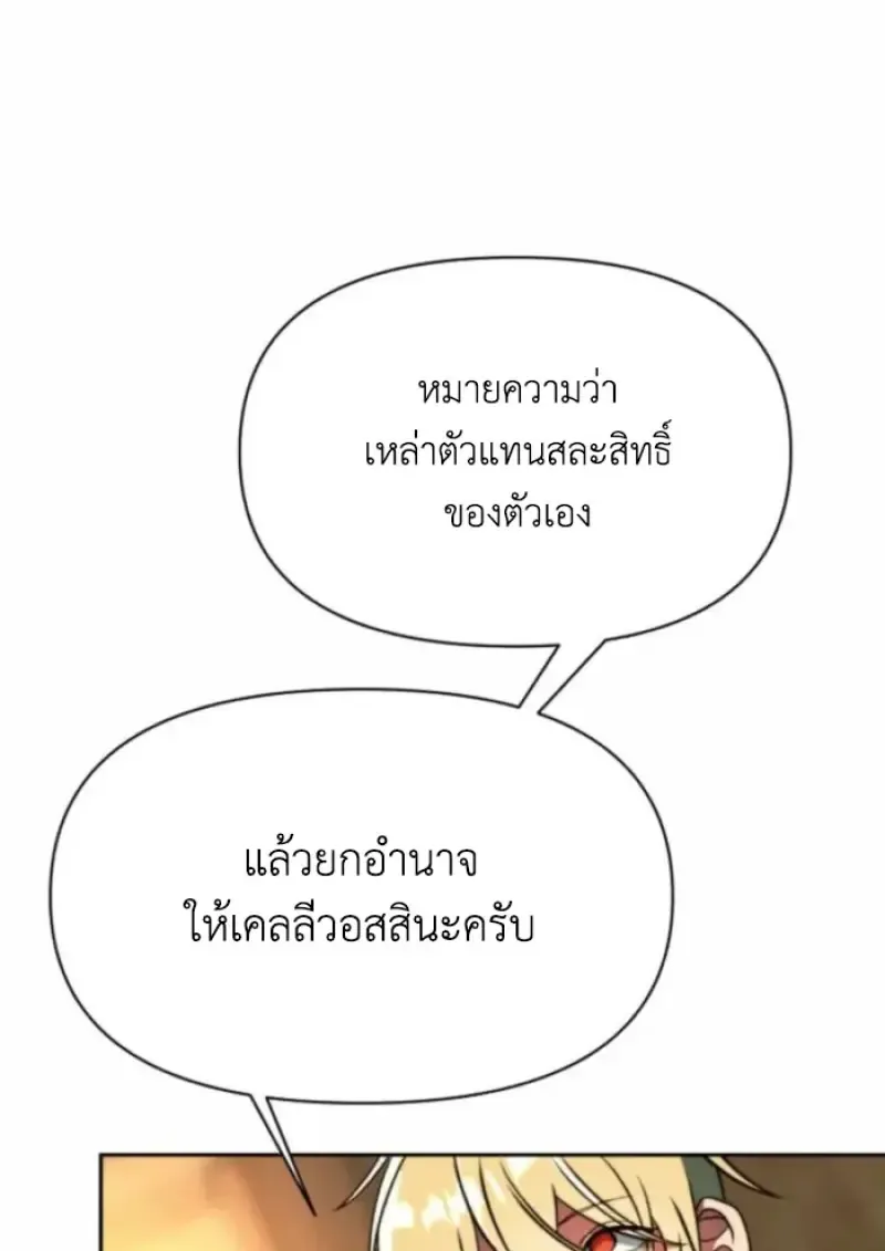 หน้า 121