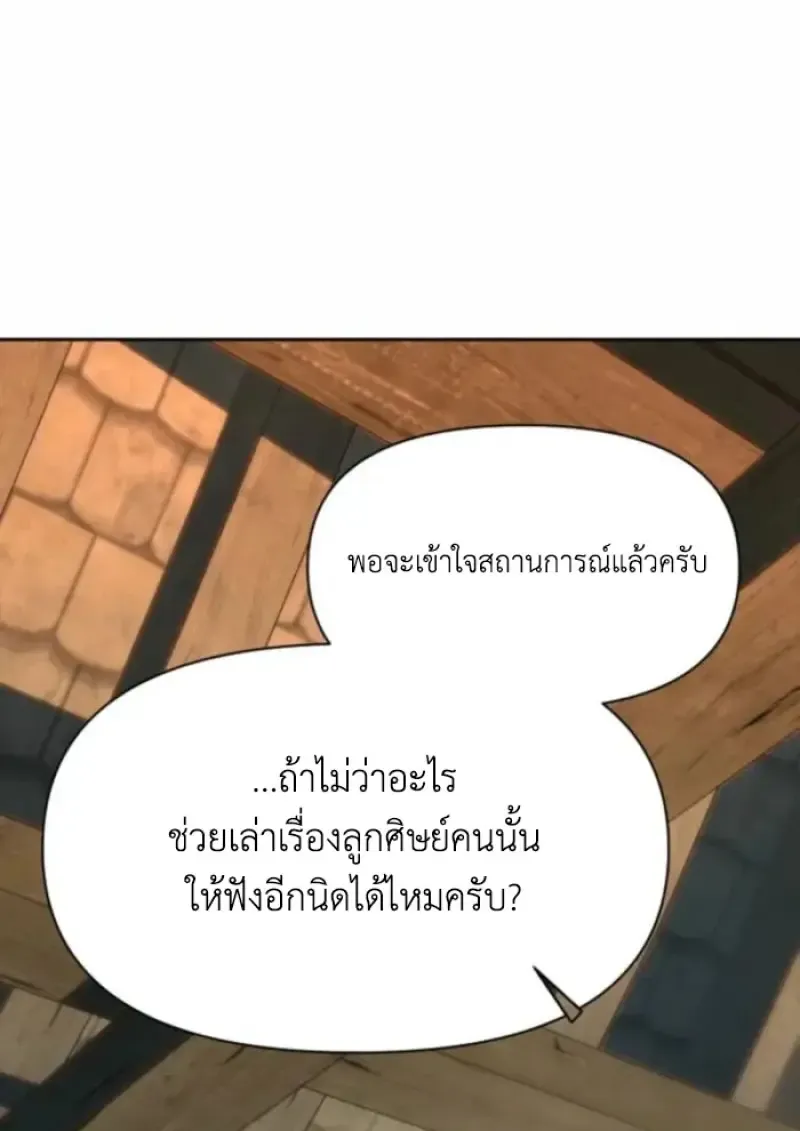 หน้า 123
