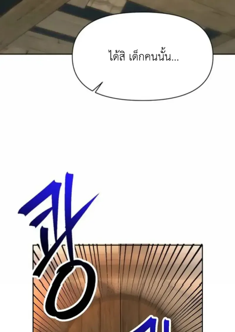 หน้า 124