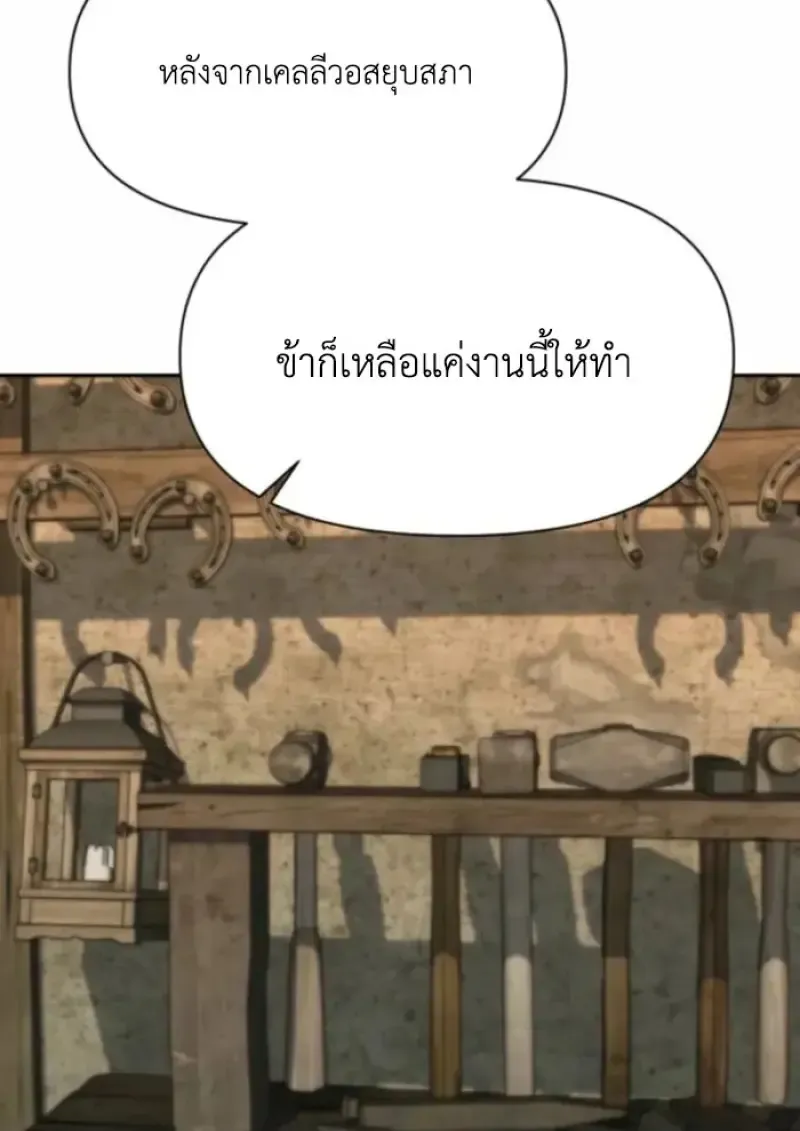 หน้า 129