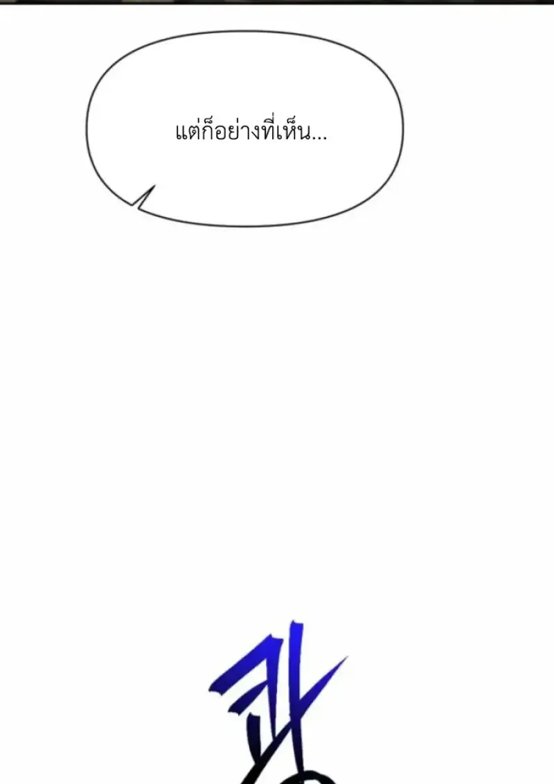 หน้า 130