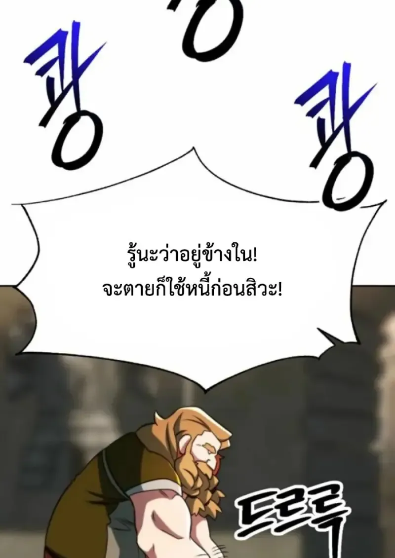หน้า 131