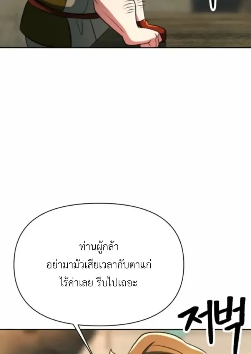 หน้า 132