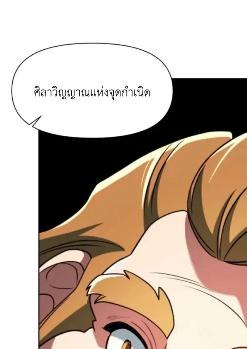 หน้า 136
