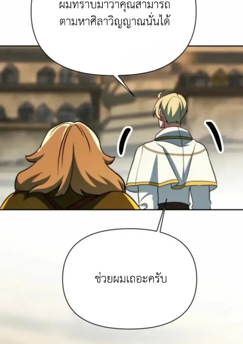 หน้า 138