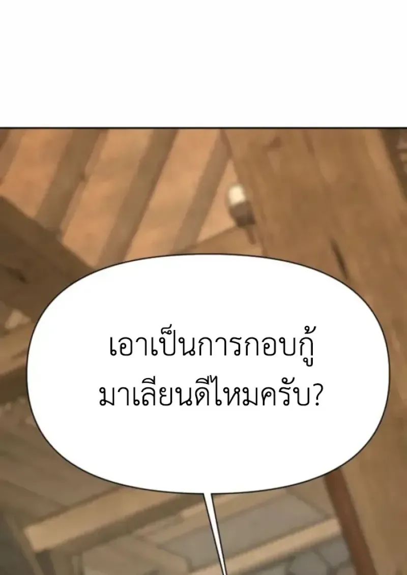 หน้า 142