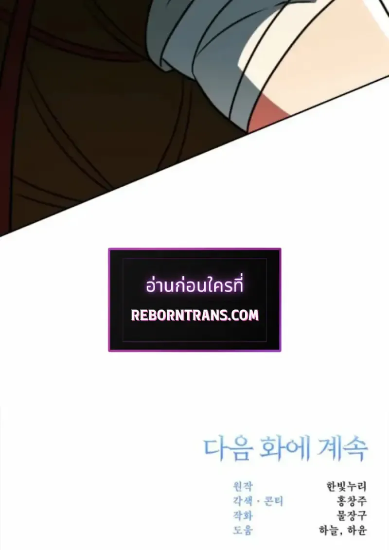 หน้า 144