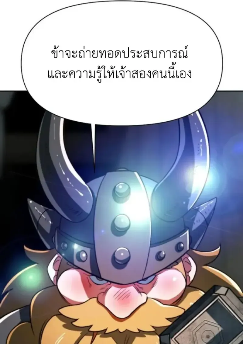 หน้า 89