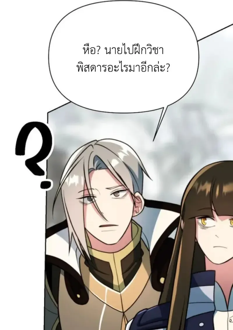 หน้า 99