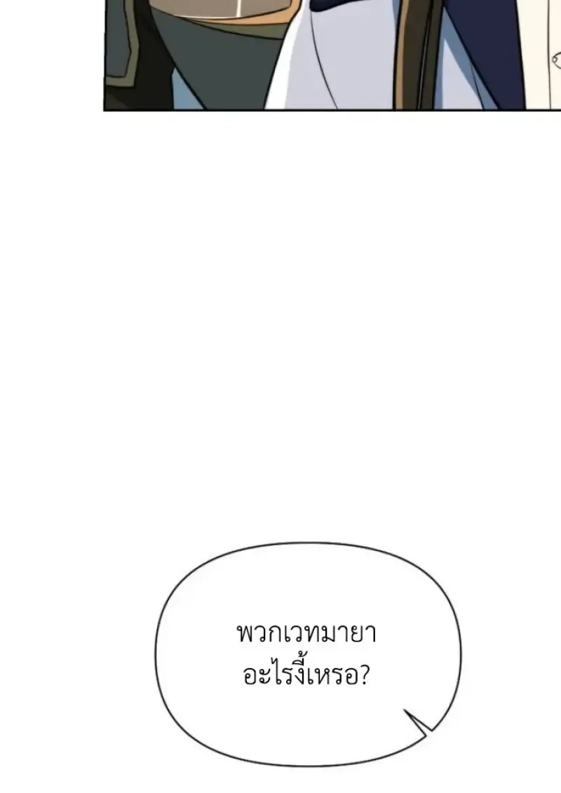 หน้า 100