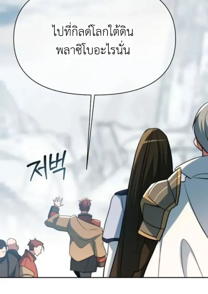หน้า 103