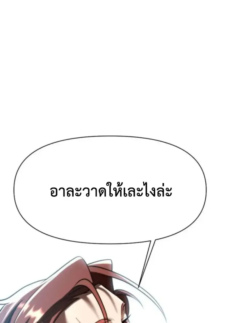 หน้า 106