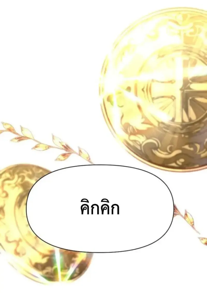 หน้า 109