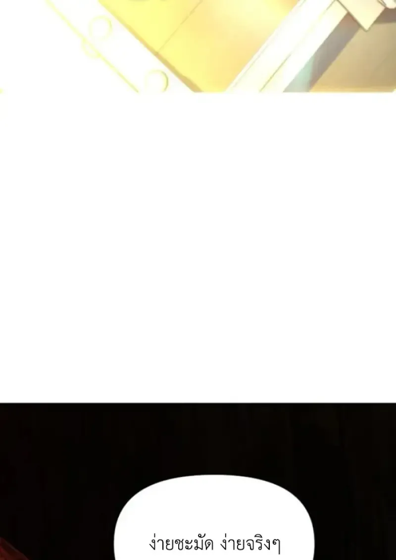หน้า 112