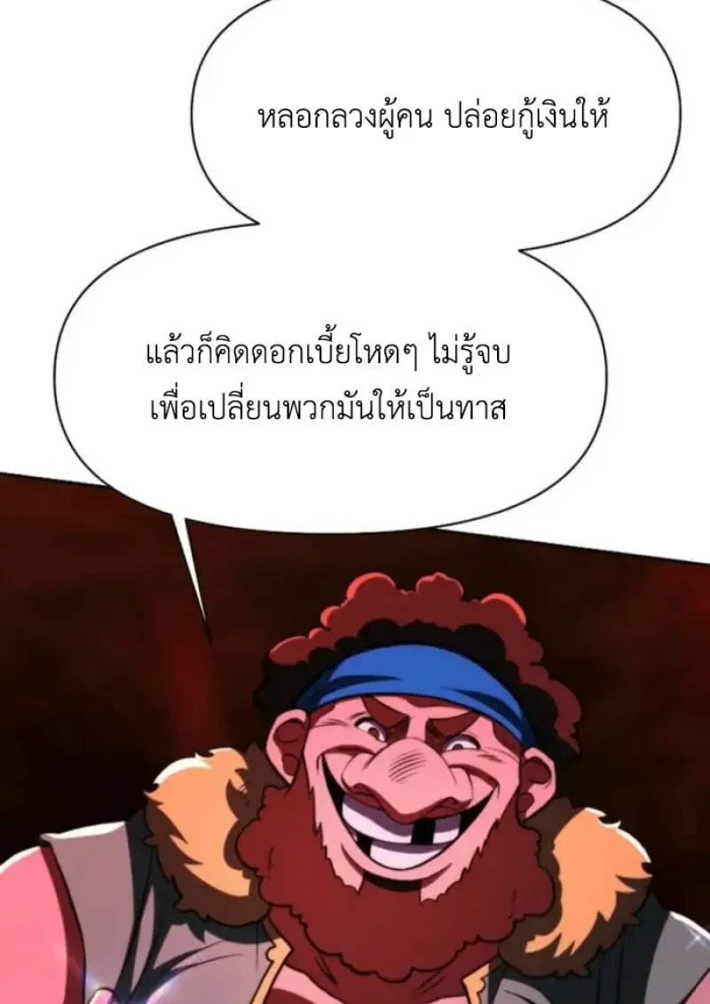 หน้า 114