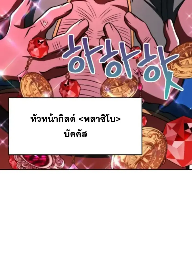 หน้า 115