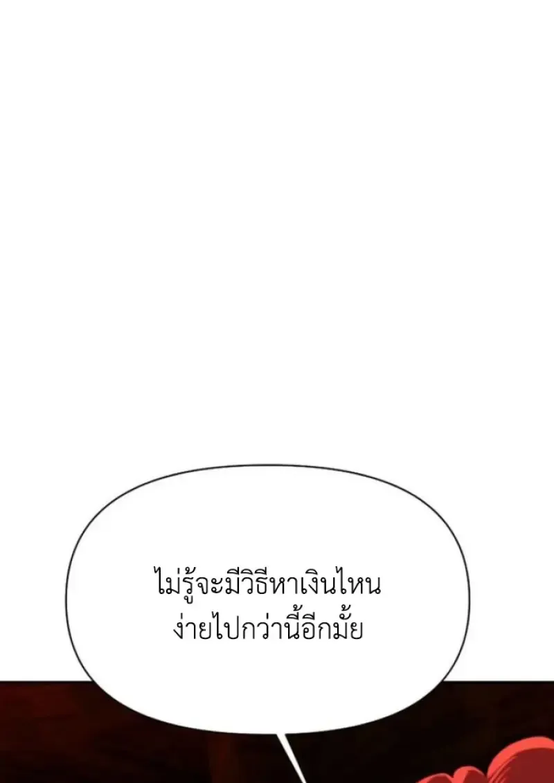 หน้า 116