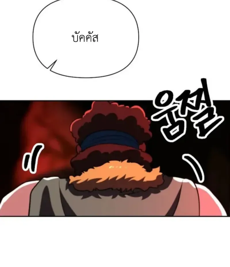 หน้า 118