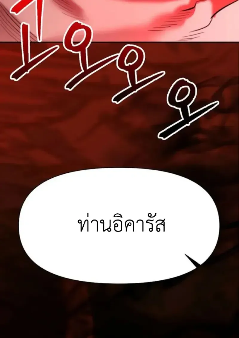 หน้า 121