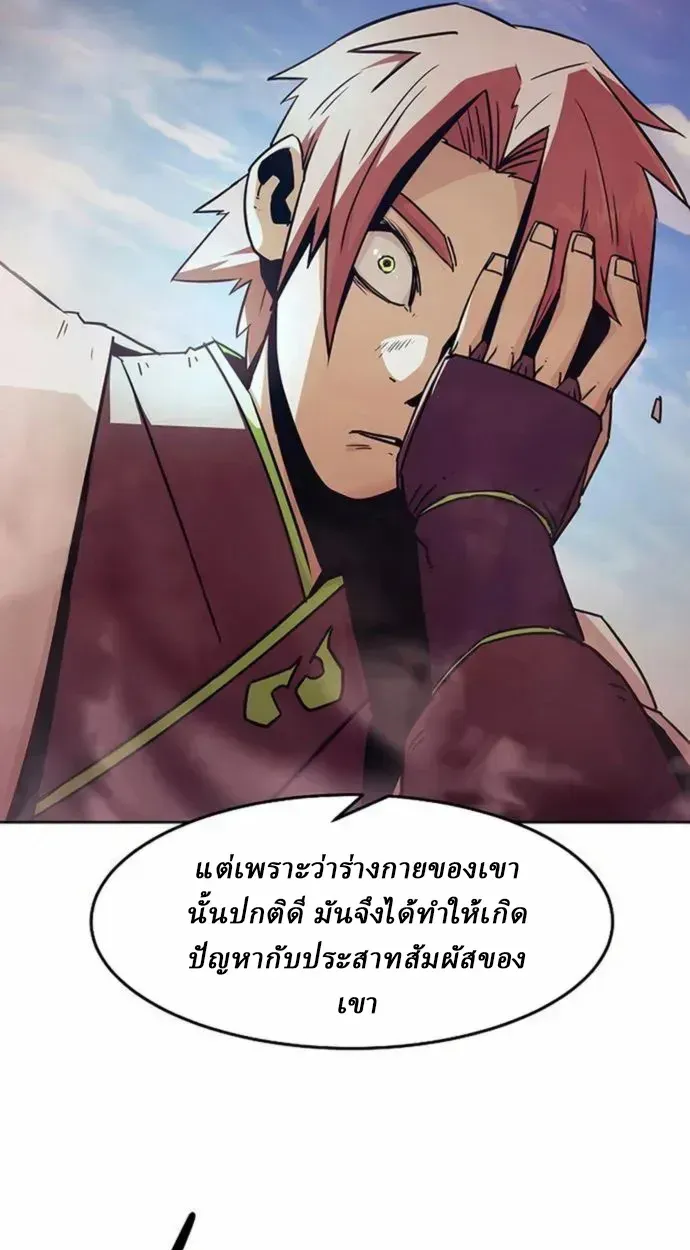 หน้า 67