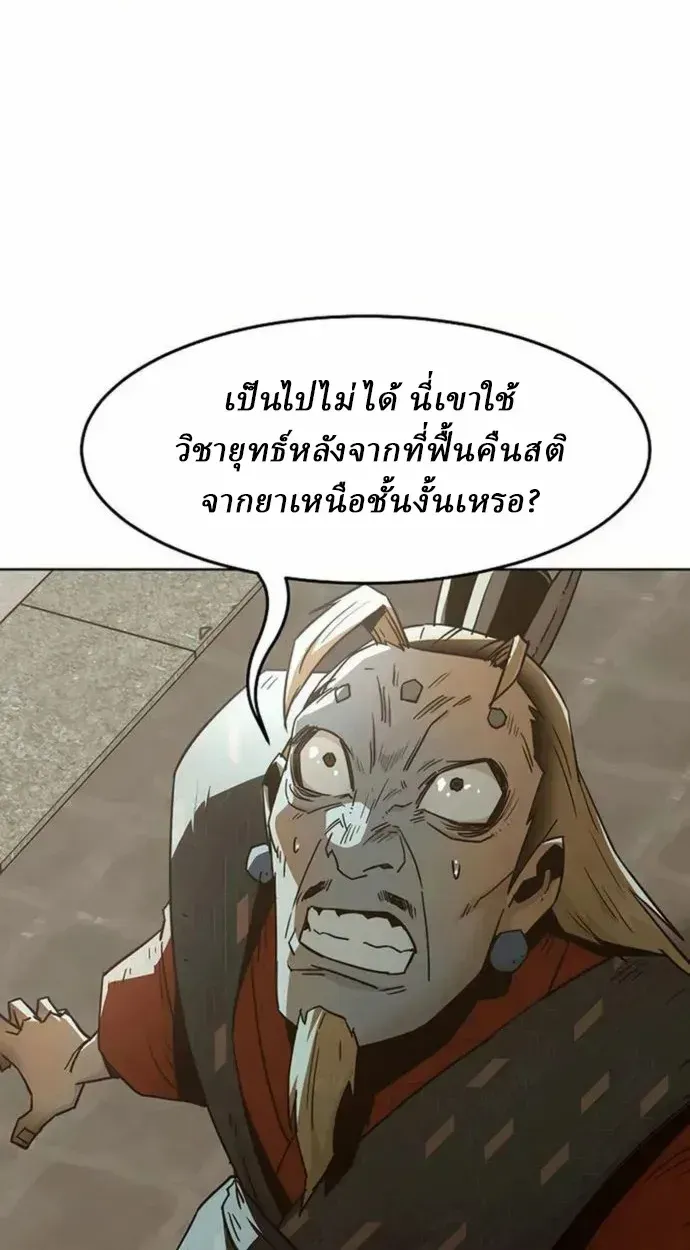 หน้า 77