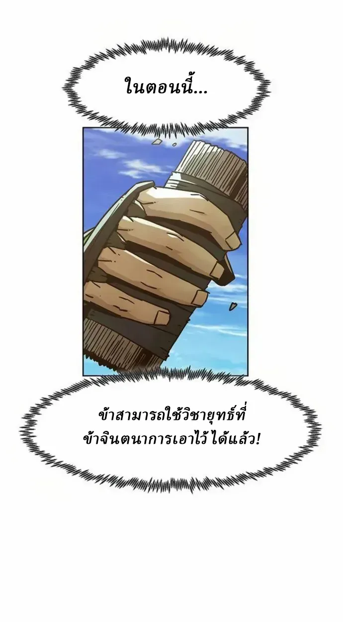หน้า 82