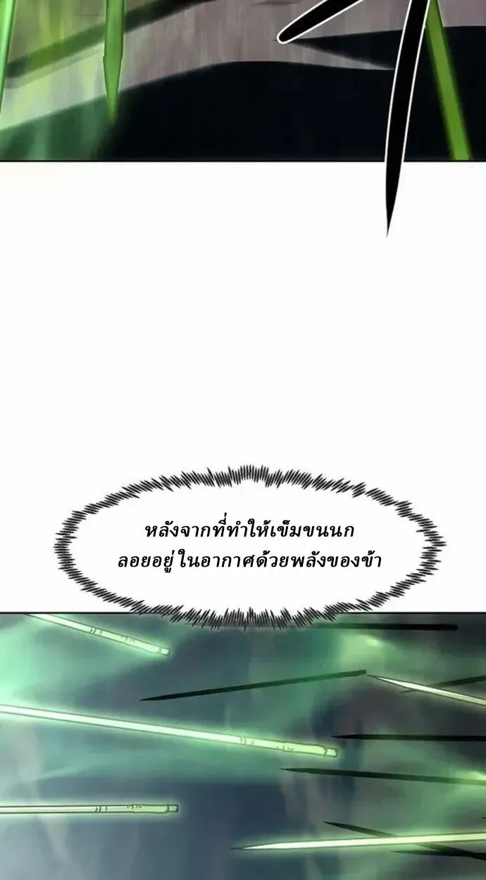 หน้า 88