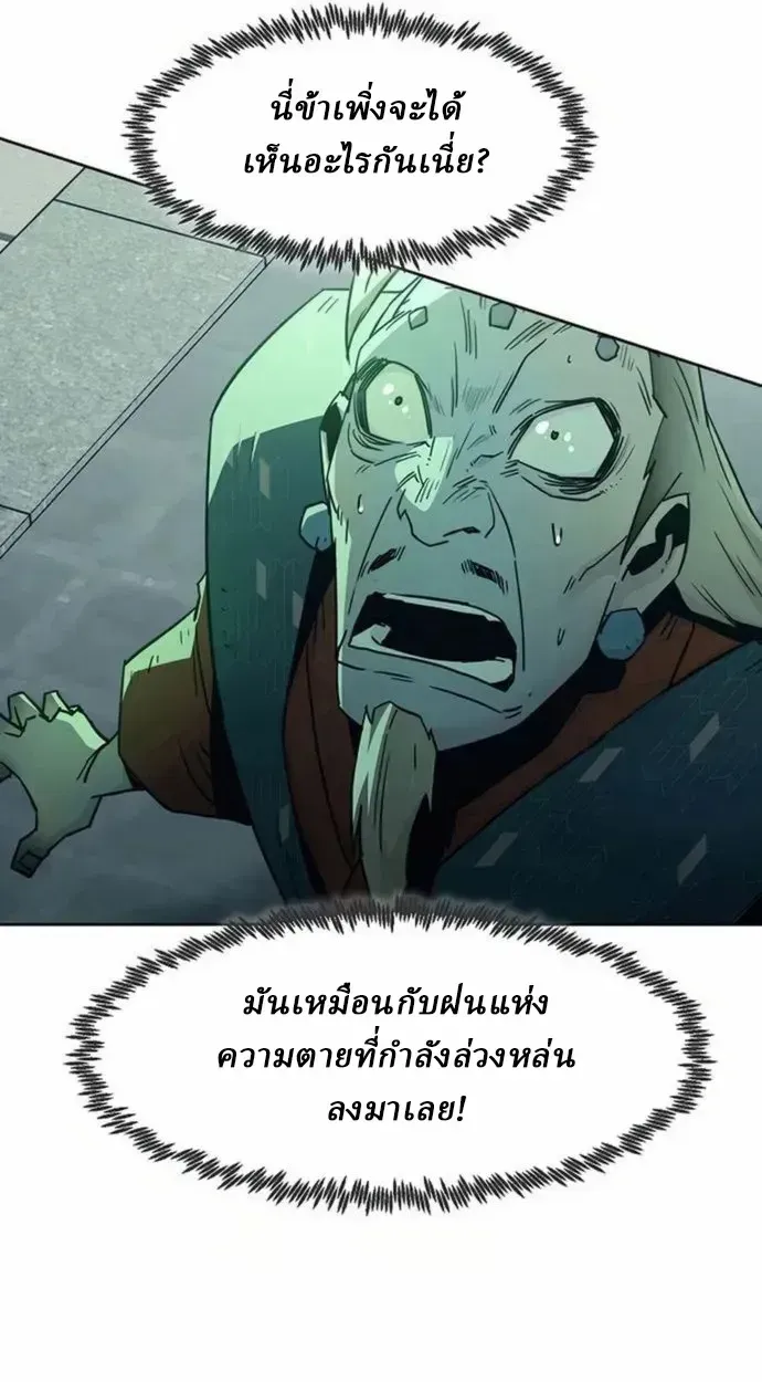 หน้า 96