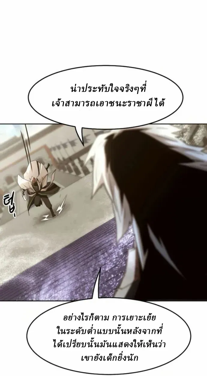 หน้า 67