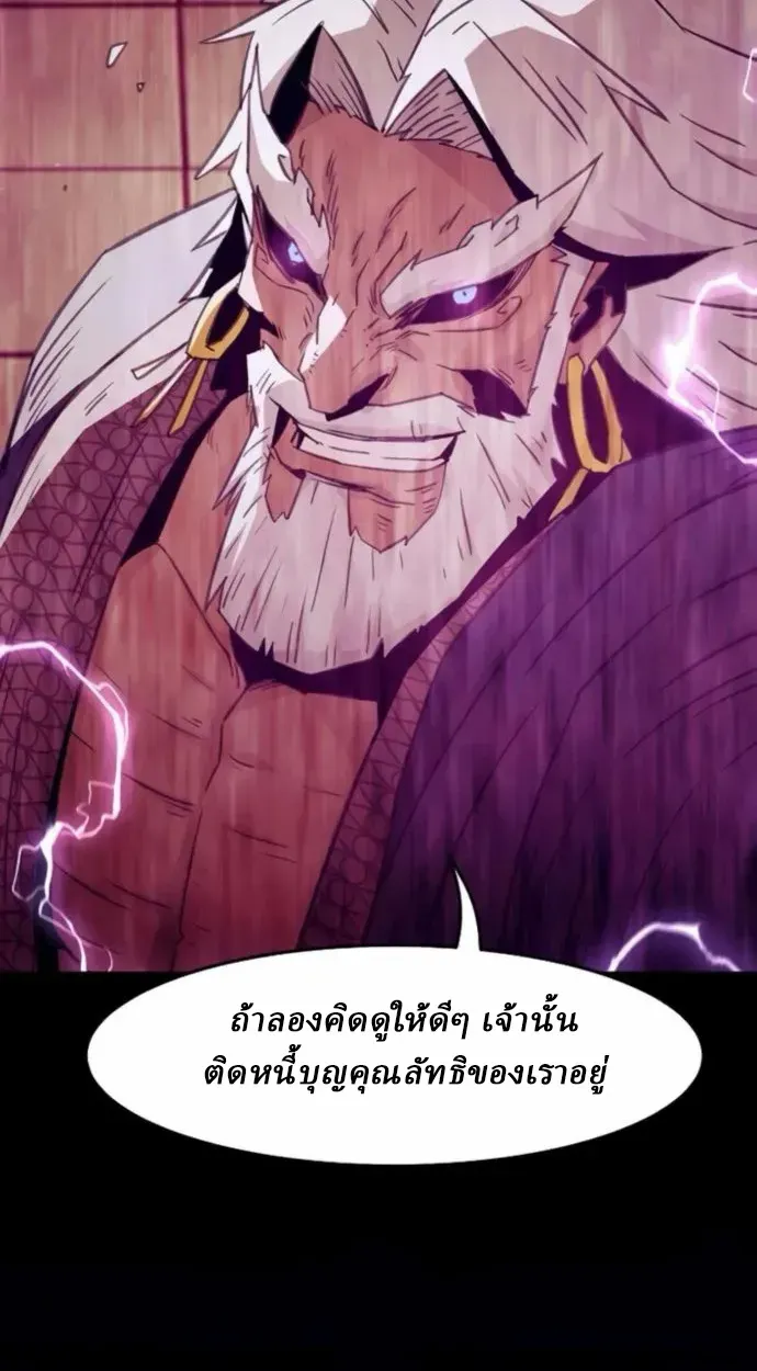 หน้า 81