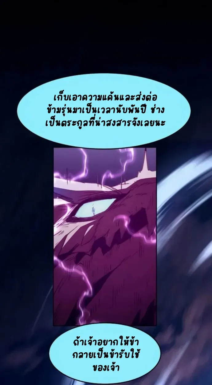 หน้า 82