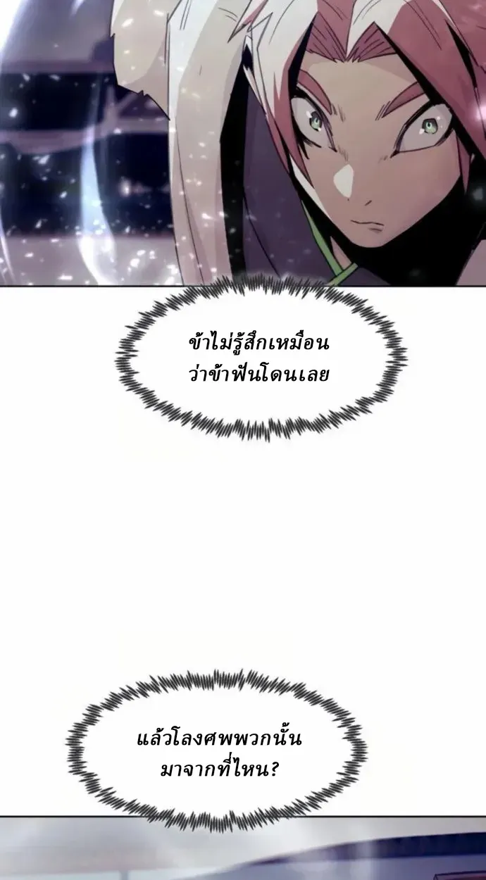 หน้า 87
