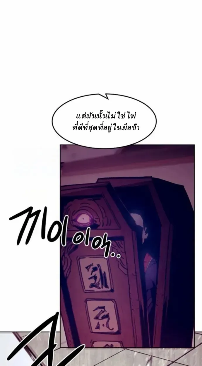 หน้า 93
