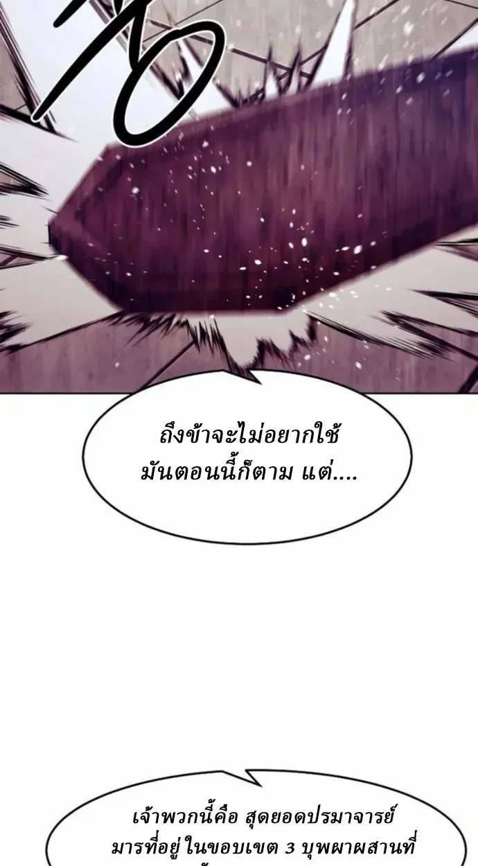 หน้า 94