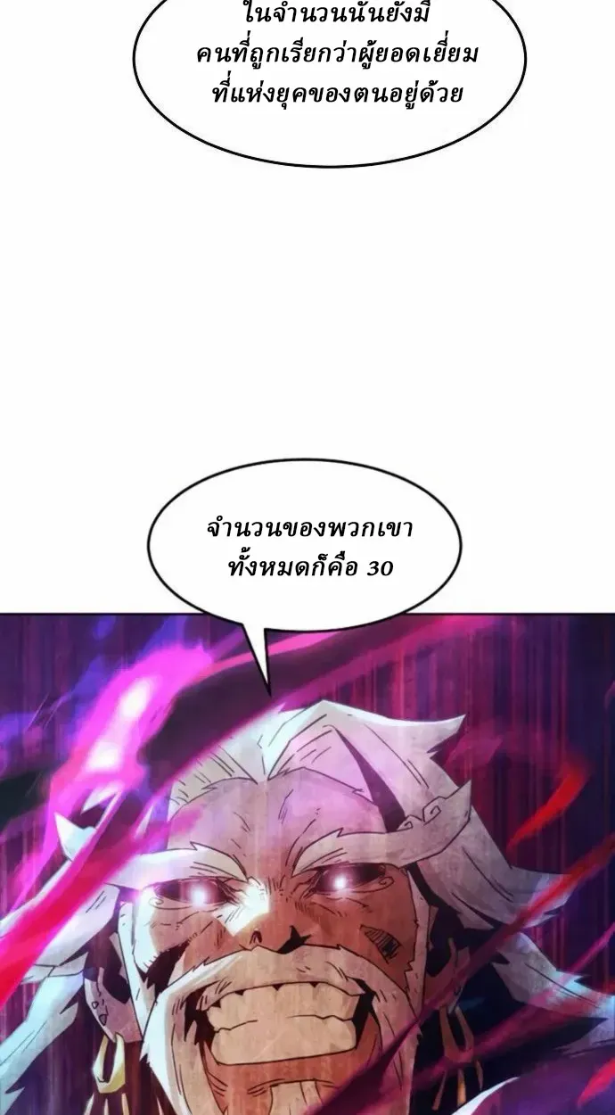 หน้า 96
