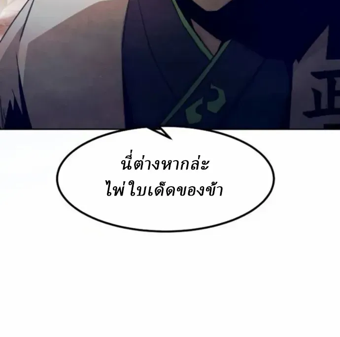 หน้า 98