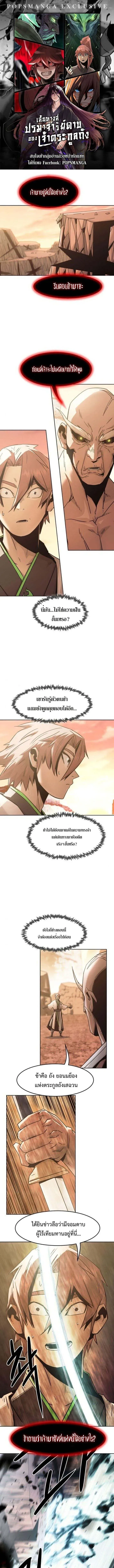หน้า 1