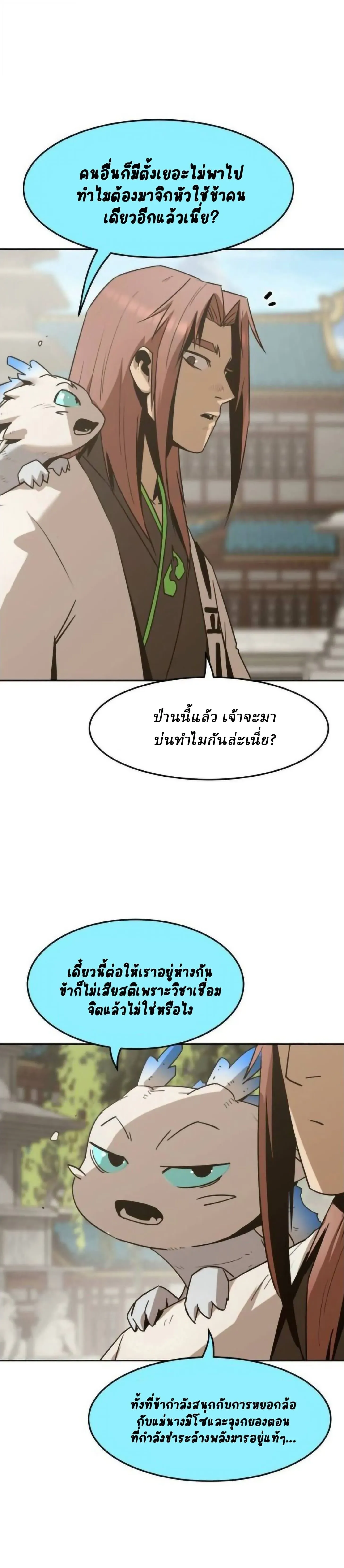 หน้า 30