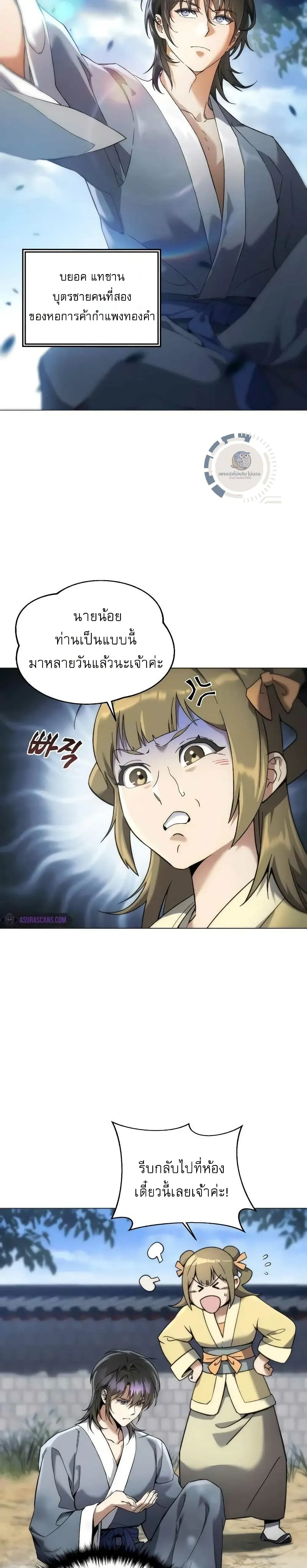 หน้า 39